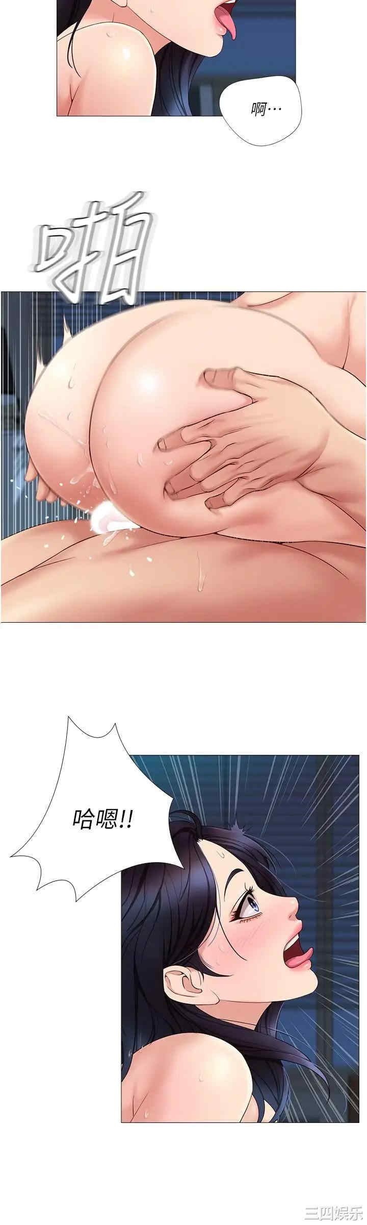 韩国漫画韩漫_女儿闺蜜都归ME-第5话在线免费阅读-韩国漫画-第17张图片