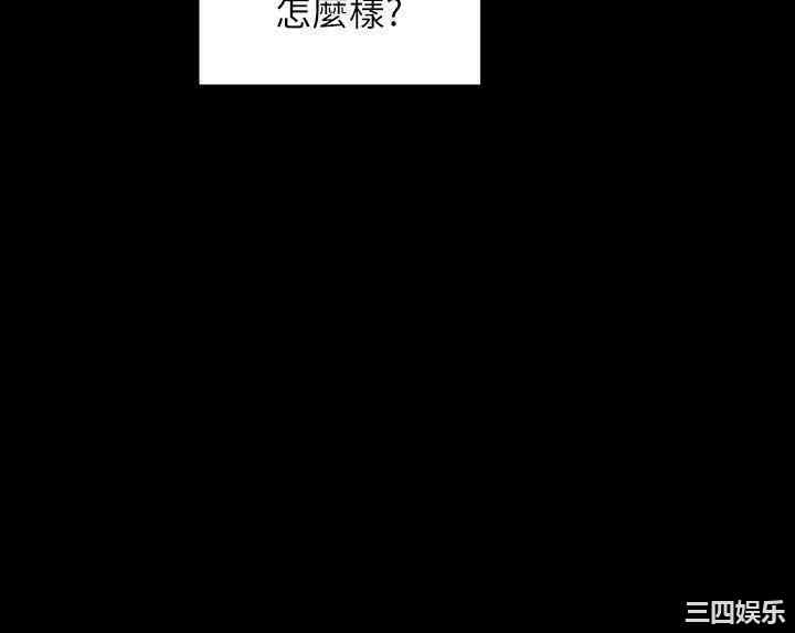 韩国漫画美丽新世界韩漫_美丽新世界-第101话在线免费阅读-韩国漫画-第22张图片