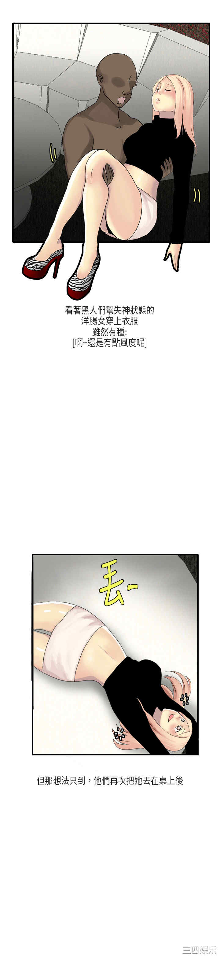 韩国漫画秘密Story韩漫_秘密Story-第169话在线免费阅读-韩国漫画-第15张图片