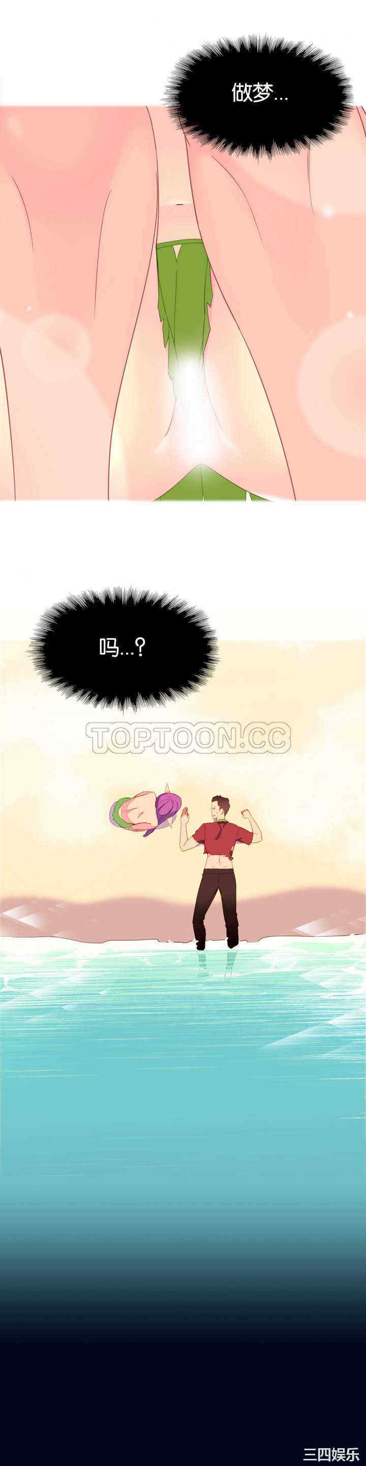 韩国漫画我的世界韩漫_我的世界-第一话在线免费阅读-韩国漫画-第3张图片