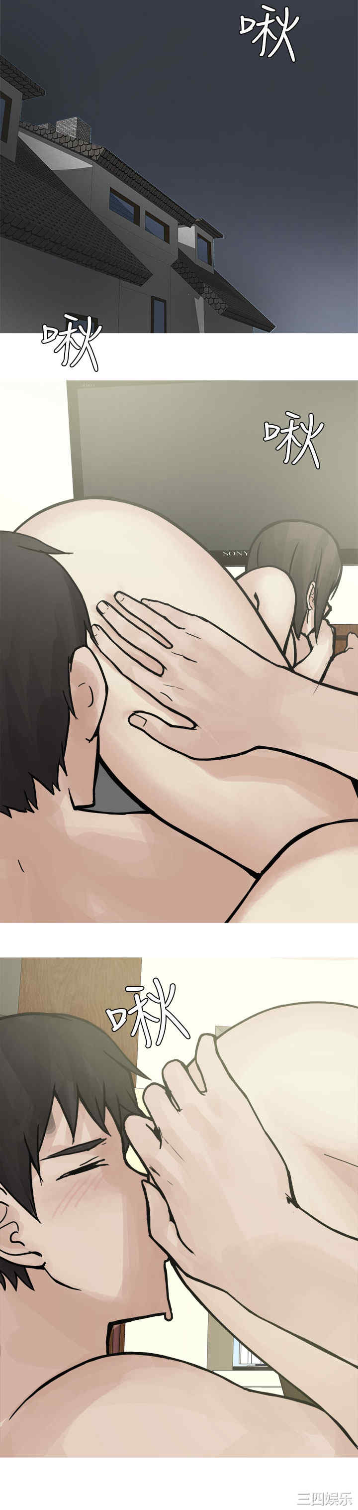 韩国漫画秘密Story韩漫_秘密Story-第195话在线免费阅读-韩国漫画-第3张图片