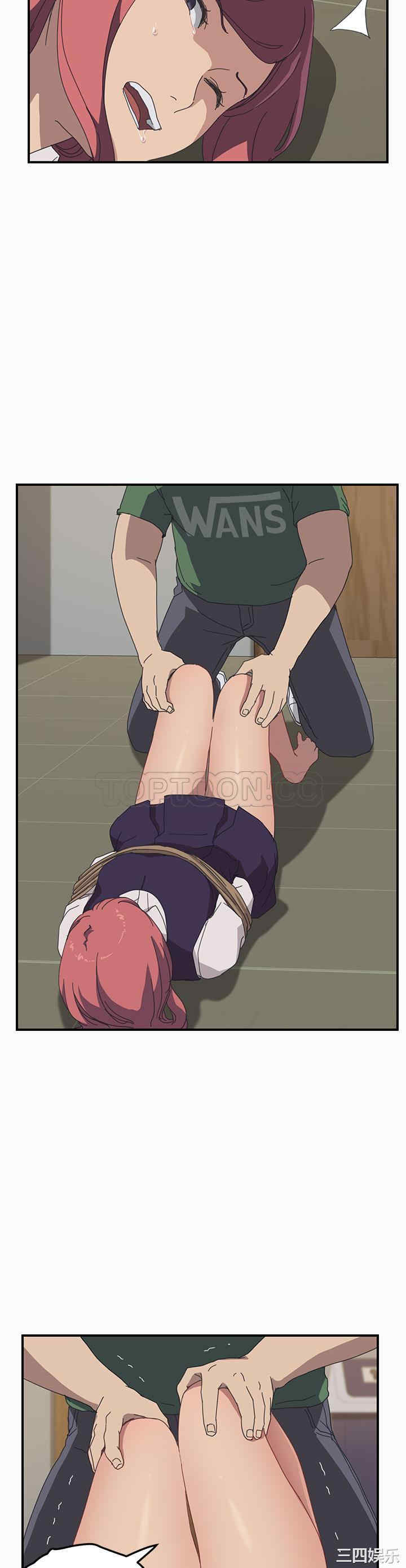 韩国漫画我的野蛮女友韩漫_我的野蛮女友-第16话在线免费阅读-韩国漫画-第13张图片