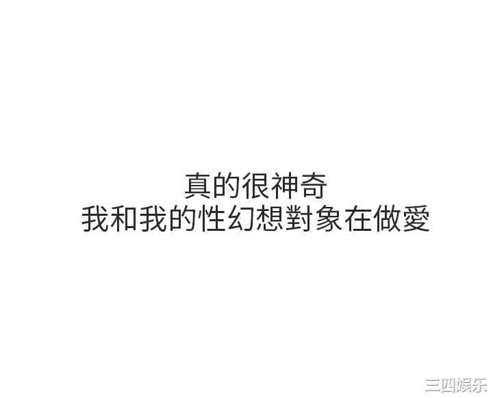 韩国漫画秘密Story韩漫_秘密Story-第195话在线免费阅读-韩国漫画-第4张图片