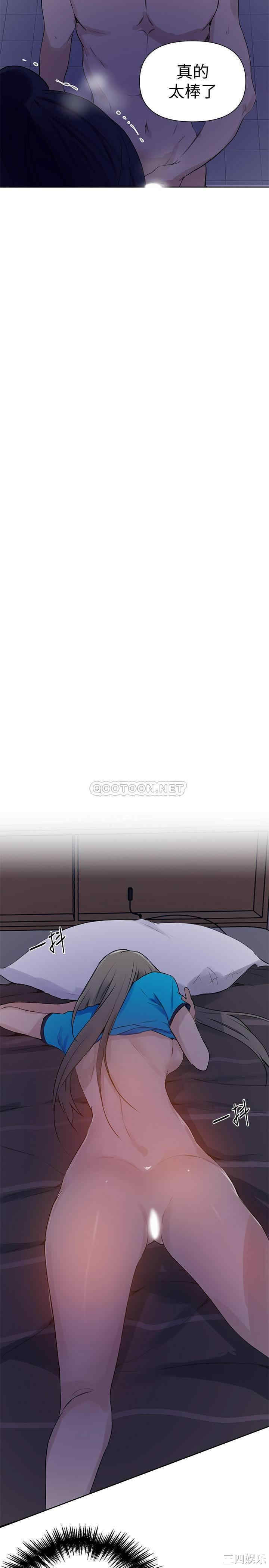 韩国漫画韩漫_秘密教学-第63话在线免费阅读-韩国漫画-第17张图片