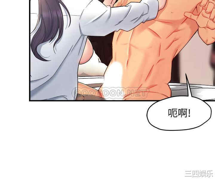 韩国漫画韩漫_霸道主管要我IN-第20话在线免费阅读-韩国漫画-第14张图片