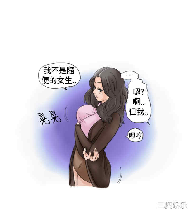 韩国漫画秘密Story韩漫_秘密Story-第19话在线免费阅读-韩国漫画-第4张图片