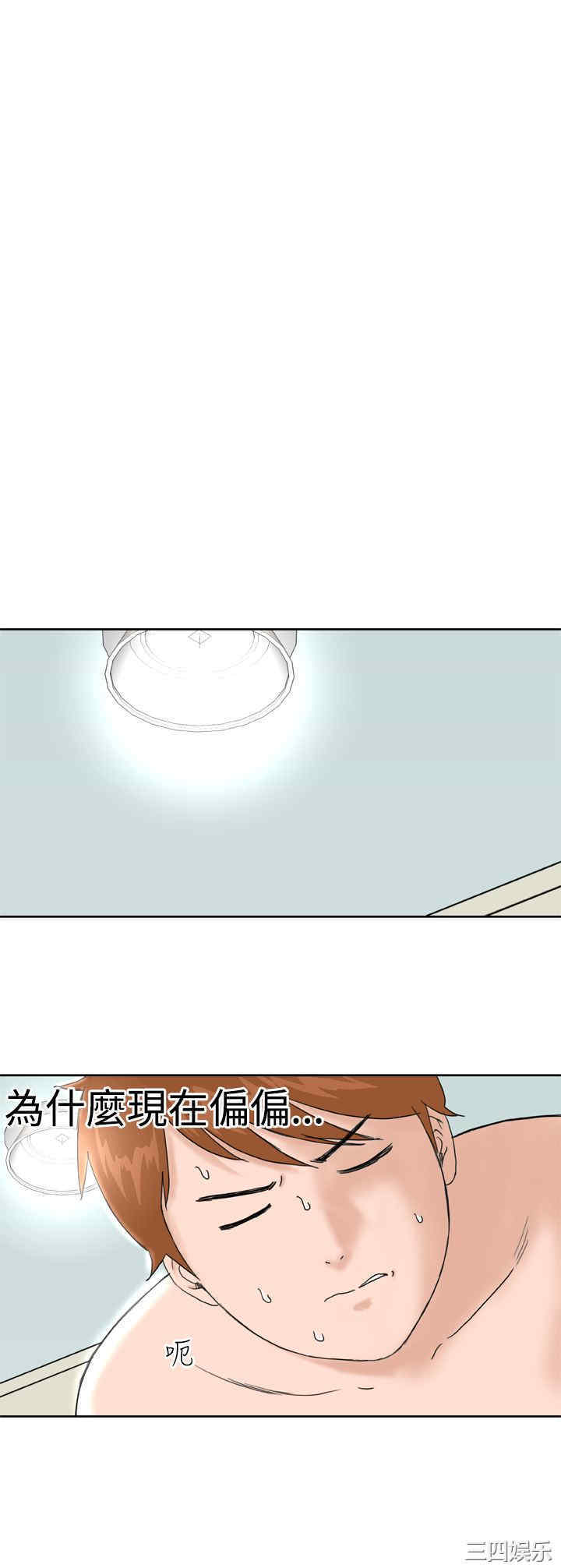 韩国漫画Dream Girl韩漫_Dream Girl-第8话在线免费阅读-韩国漫画-第20张图片
