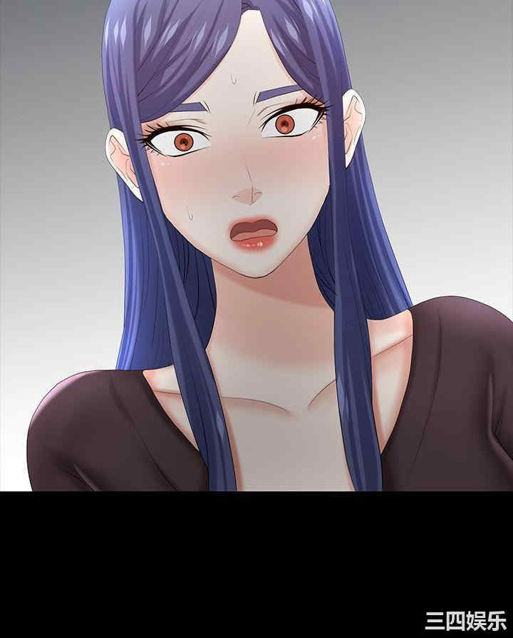 韩国漫画韩漫_交换游戏-第36话在线免费阅读-韩国漫画-第39张图片