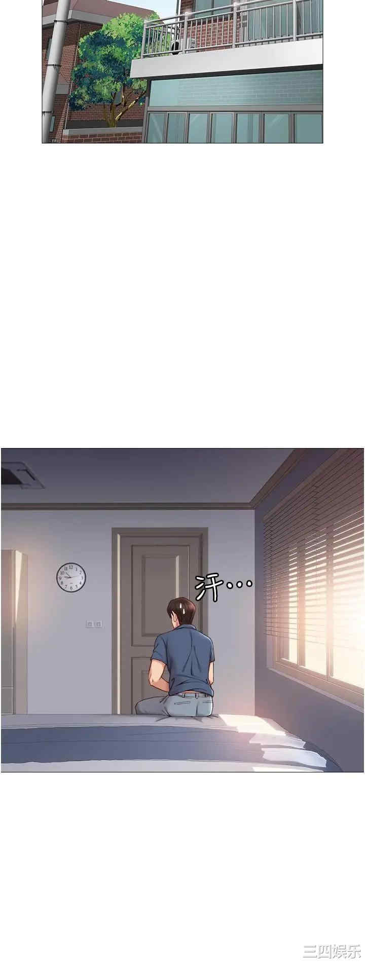 韩国漫画韩漫_女儿闺蜜都归ME-第5话在线免费阅读-韩国漫画-第21张图片