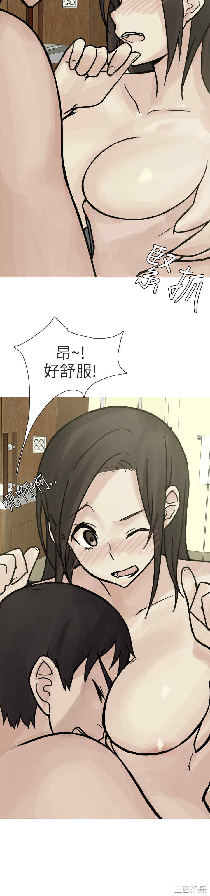 韩国漫画秘密Story韩漫_秘密Story-第195话在线免费阅读-韩国漫画-第6张图片