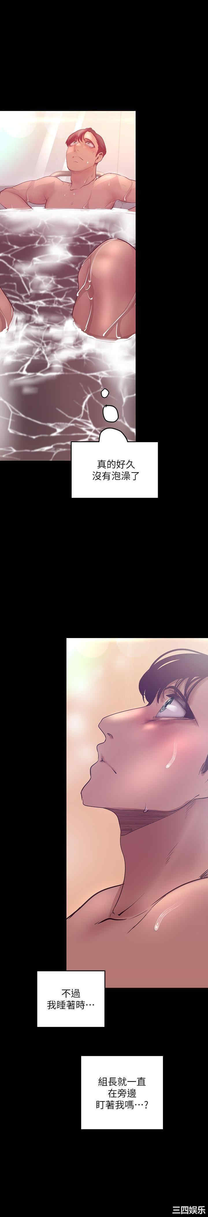 韩国漫画美丽新世界韩漫_美丽新世界-第101话在线免费阅读-韩国漫画-第26张图片
