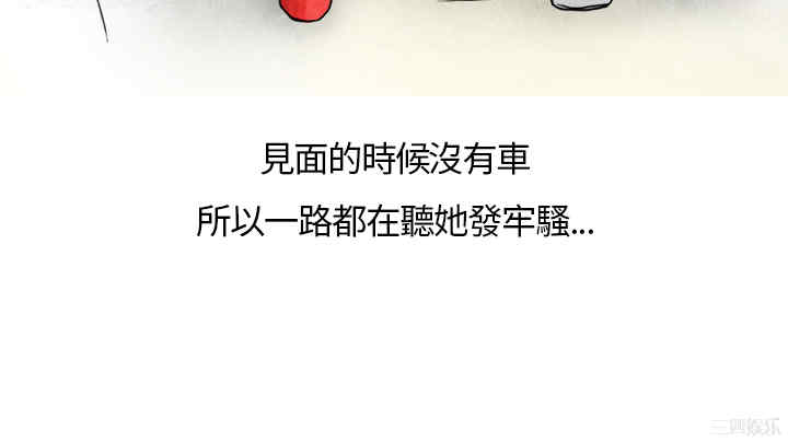 韩国漫画秘密Story韩漫_秘密Story-第145话在线免费阅读-韩国漫画-第13张图片