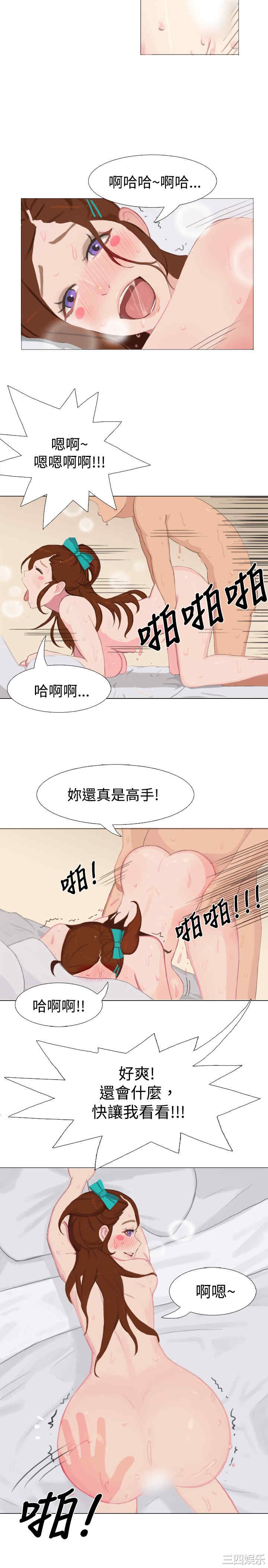 韩国漫画秘密Story韩漫_秘密Story-第71话在线免费阅读-韩国漫画-第9张图片