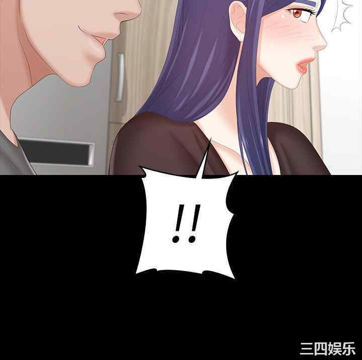 韩国漫画韩漫_交换游戏-第36话在线免费阅读-韩国漫画-第41张图片