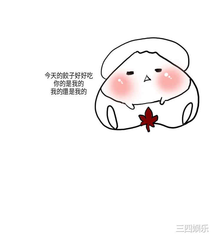 韩国漫画秘密Story韩漫_秘密Story-第169话在线免费阅读-韩国漫画-第20张图片