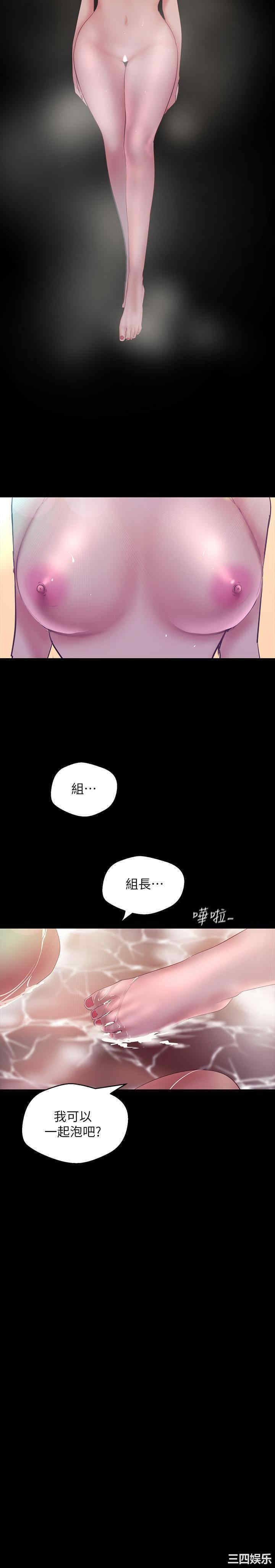 韩国漫画美丽新世界韩漫_美丽新世界-第101话在线免费阅读-韩国漫画-第28张图片