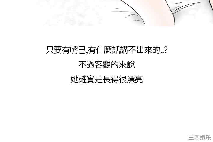 韩国漫画秘密Story韩漫_秘密Story-第145话在线免费阅读-韩国漫画-第15张图片