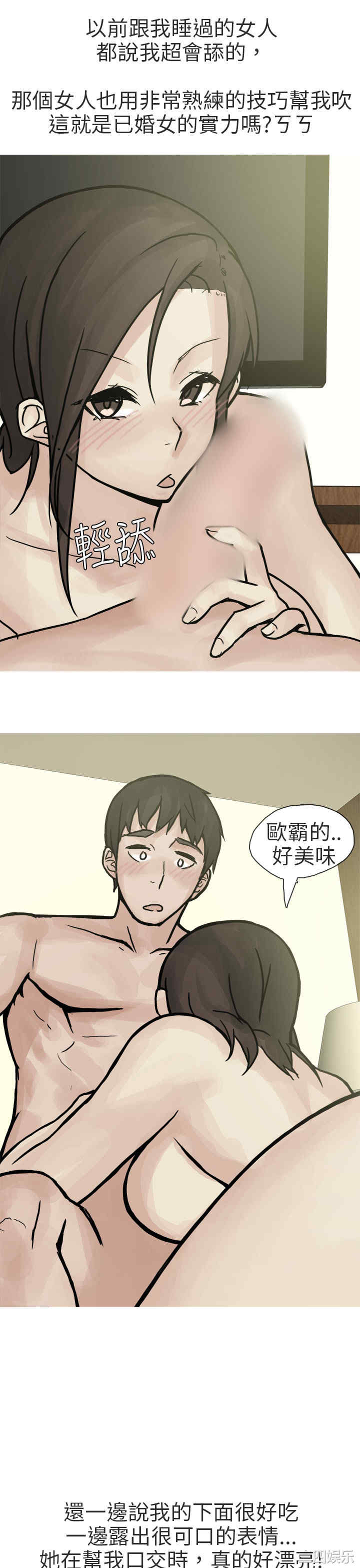 韩国漫画秘密Story韩漫_秘密Story-第195话在线免费阅读-韩国漫画-第9张图片