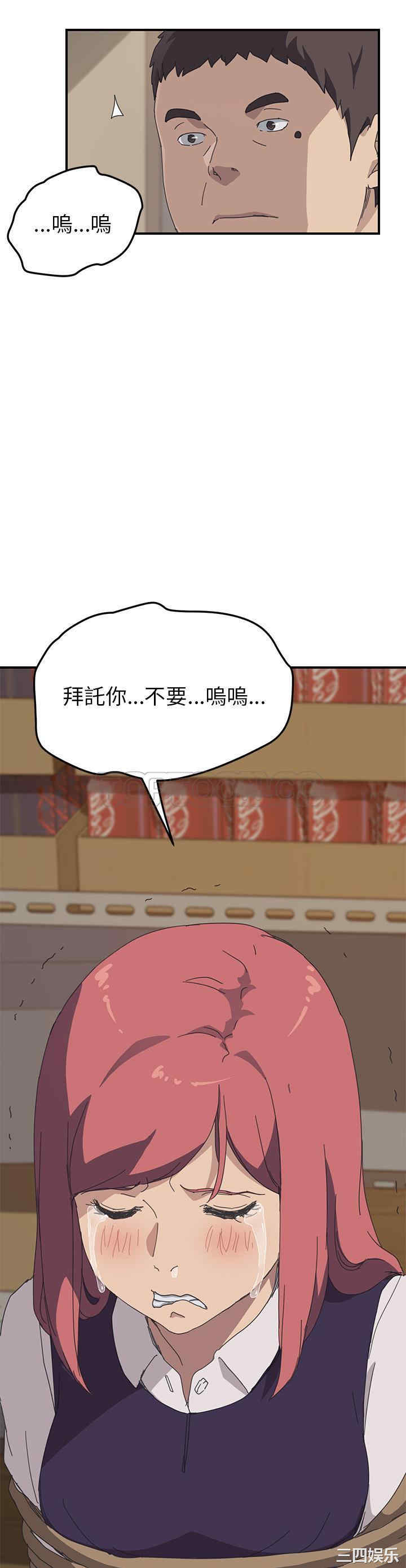 韩国漫画我的野蛮女友韩漫_我的野蛮女友-第16话在线免费阅读-韩国漫画-第19张图片