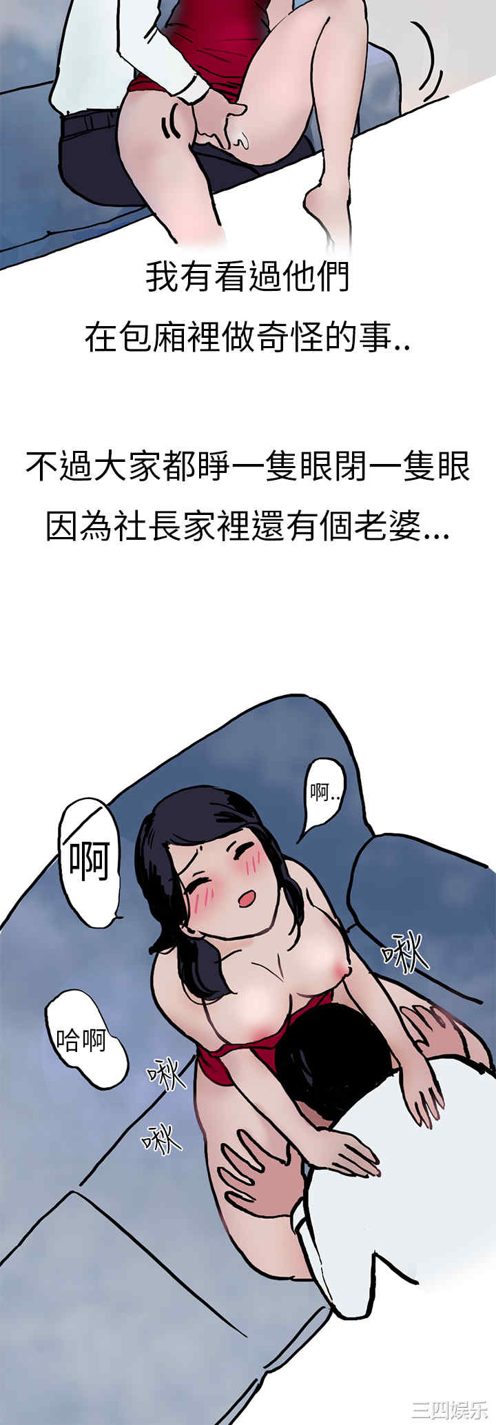 韩国漫画秘密Story韩漫_秘密Story-第126话在线免费阅读-韩国漫画-第7张图片