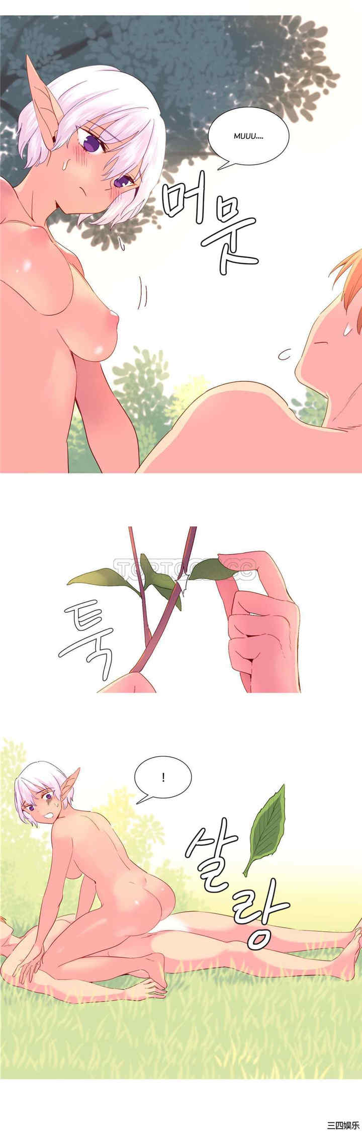 韩国漫画我的世界韩漫_我的世界-第24话在线免费阅读-韩国漫画-第8张图片