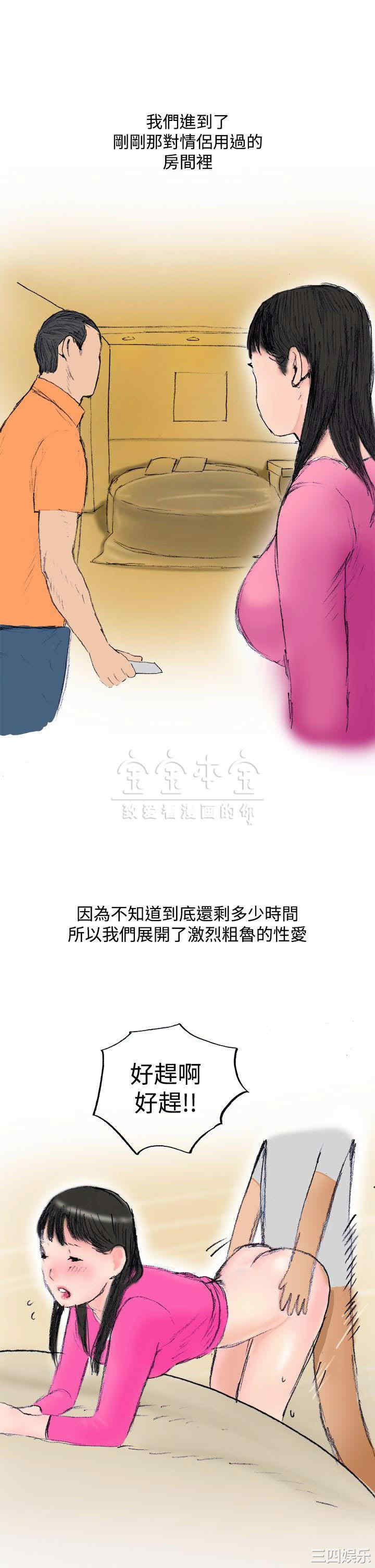 韩国漫画秘密Story韩漫_秘密Story-第228话在线免费阅读-韩国漫画-第1张图片