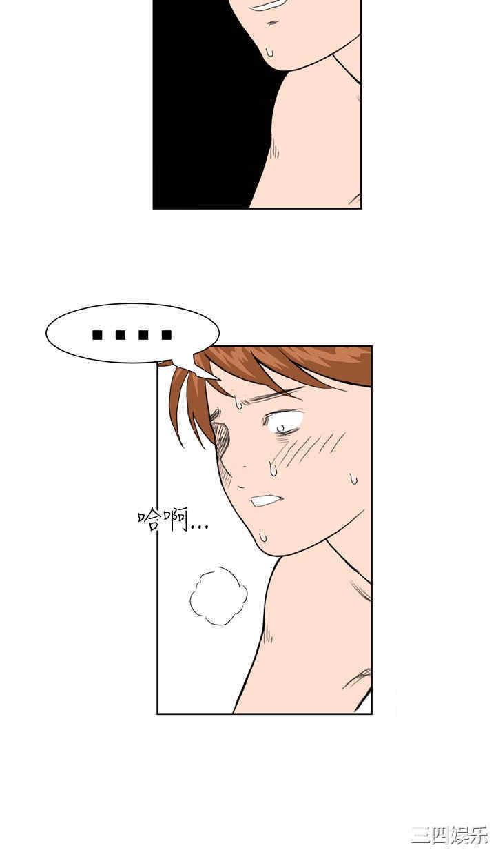 韩国漫画Dream Girl韩漫_Dream Girl-第8话在线免费阅读-韩国漫画-第28张图片
