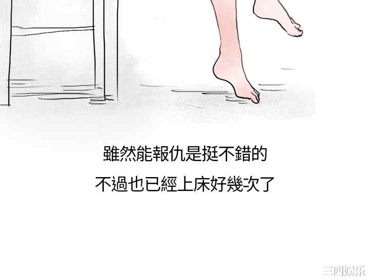 韩国漫画秘密Story韩漫_秘密Story-第145话在线免费阅读-韩国漫画-第20张图片