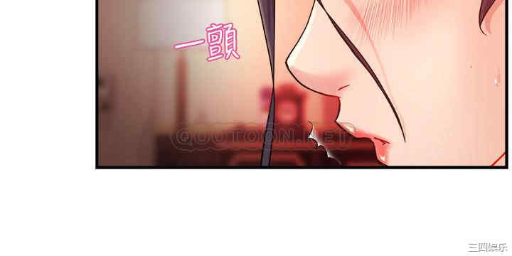 韩国漫画韩漫_霸道主管要我IN-第20话在线免费阅读-韩国漫画-第22张图片