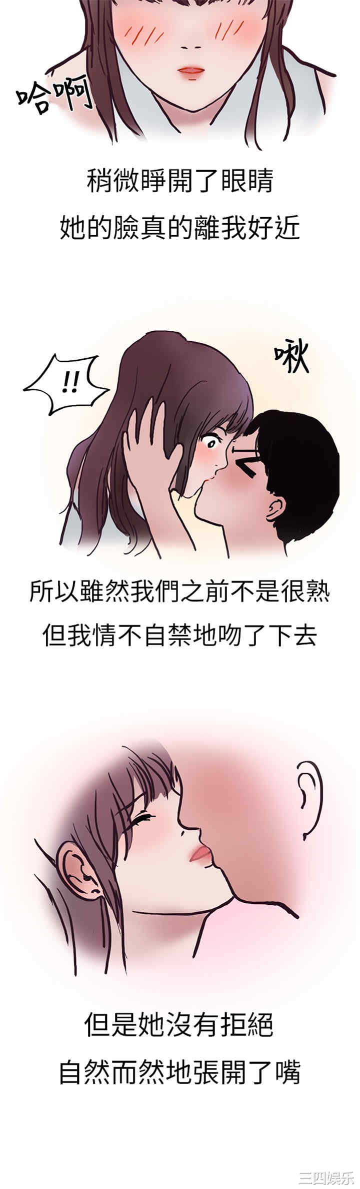 韩国漫画秘密Story韩漫_秘密Story-第126话在线免费阅读-韩国漫画-第11张图片