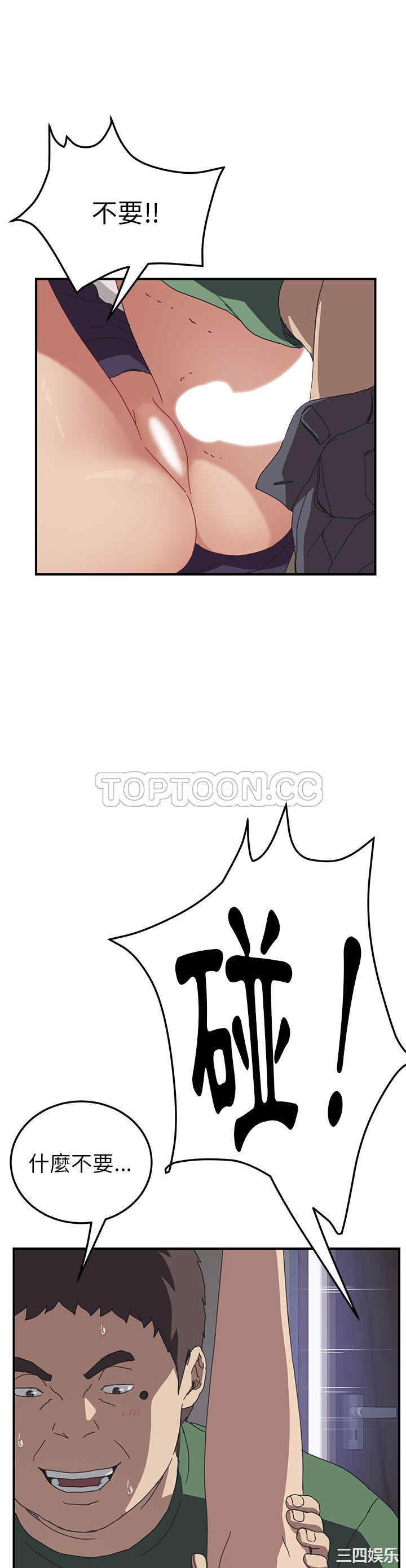 韩国漫画我的野蛮女友韩漫_我的野蛮女友-第16话在线免费阅读-韩国漫画-第26张图片