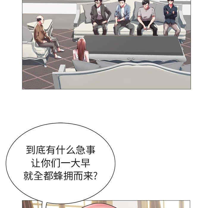 韩国漫画海女韩漫_海女-第21话在线免费阅读-韩国漫画-第9张图片