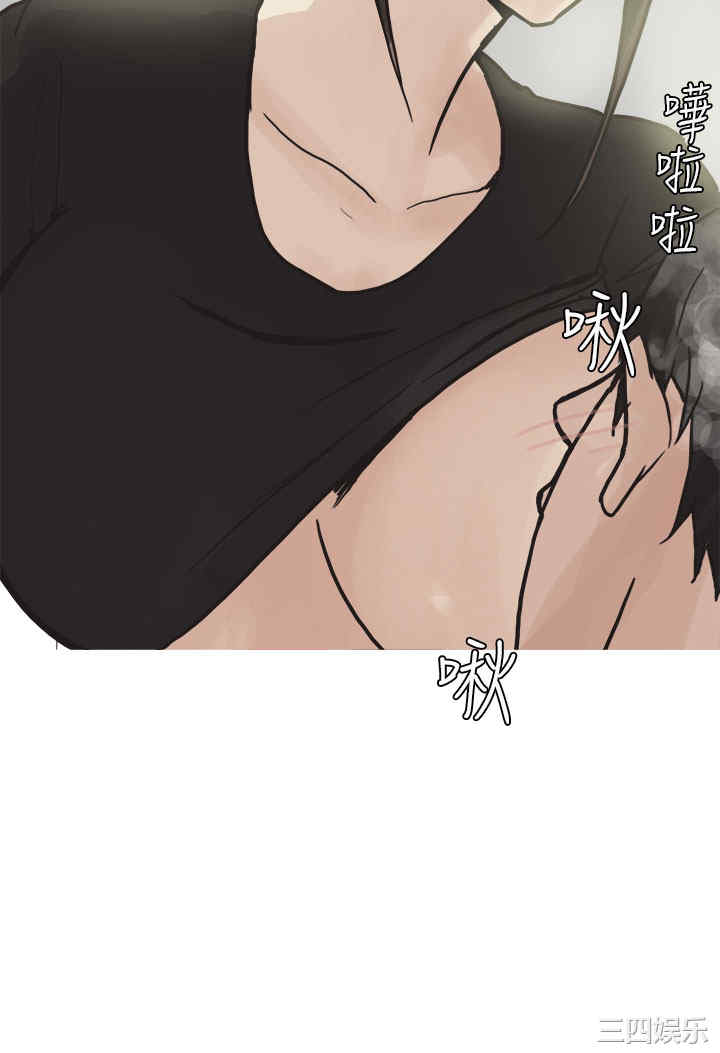 韩国漫画秘密Story韩漫_秘密Story-第195话在线免费阅读-韩国漫画-第16张图片