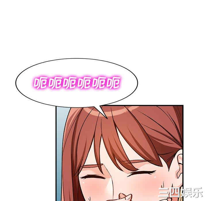 韩国漫画小镇上的女人们/她们的小秘密韩漫_小镇上的女人们/她们的小秘密-第25话在线免费阅读-韩国漫画-第92张图片