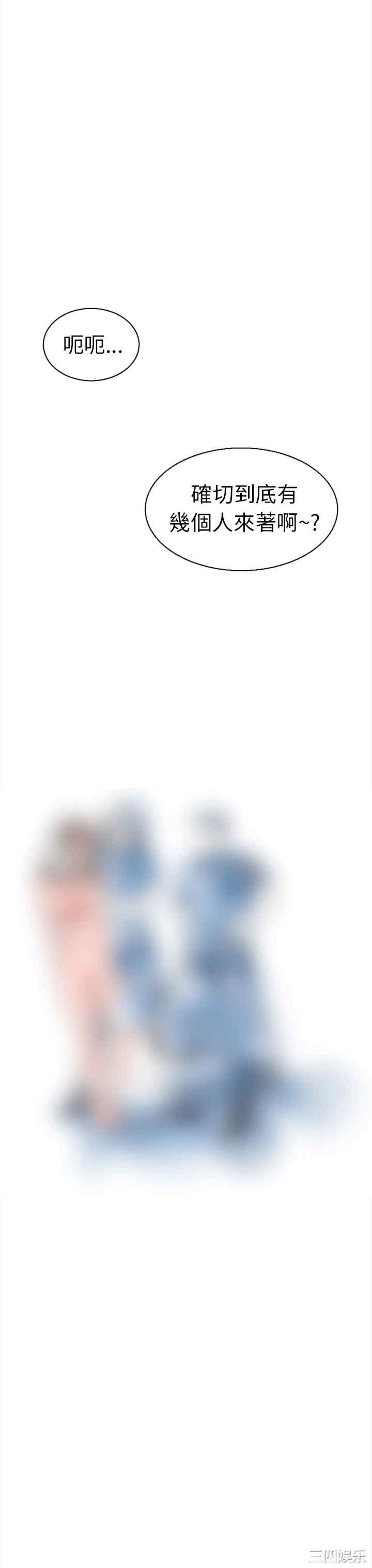 韩国漫画秘密Story韩漫_秘密Story-第101话在线免费阅读-韩国漫画-第11张图片