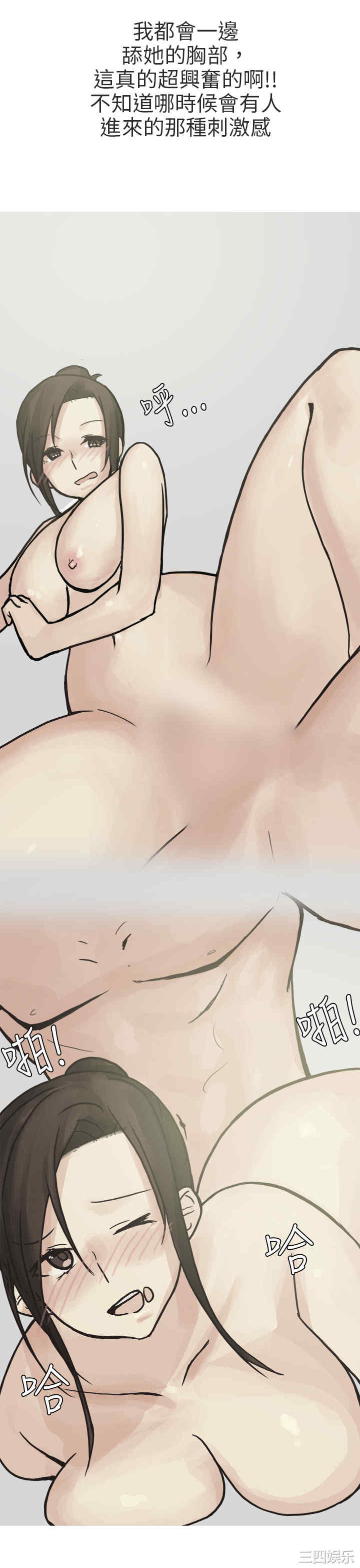 韩国漫画秘密Story韩漫_秘密Story-第195话在线免费阅读-韩国漫画-第17张图片