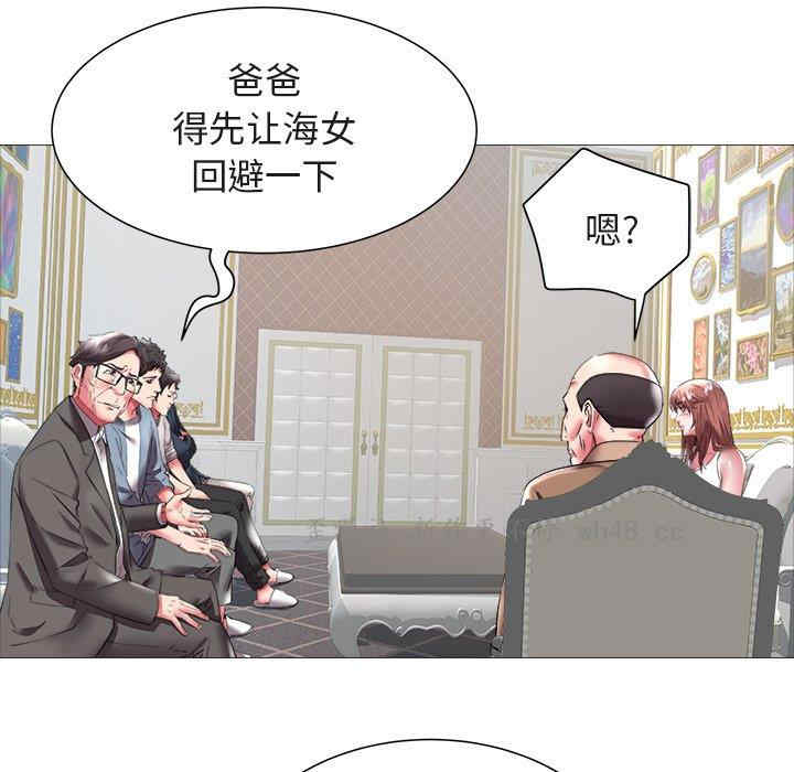 韩国漫画海女韩漫_海女-第21话在线免费阅读-韩国漫画-第11张图片