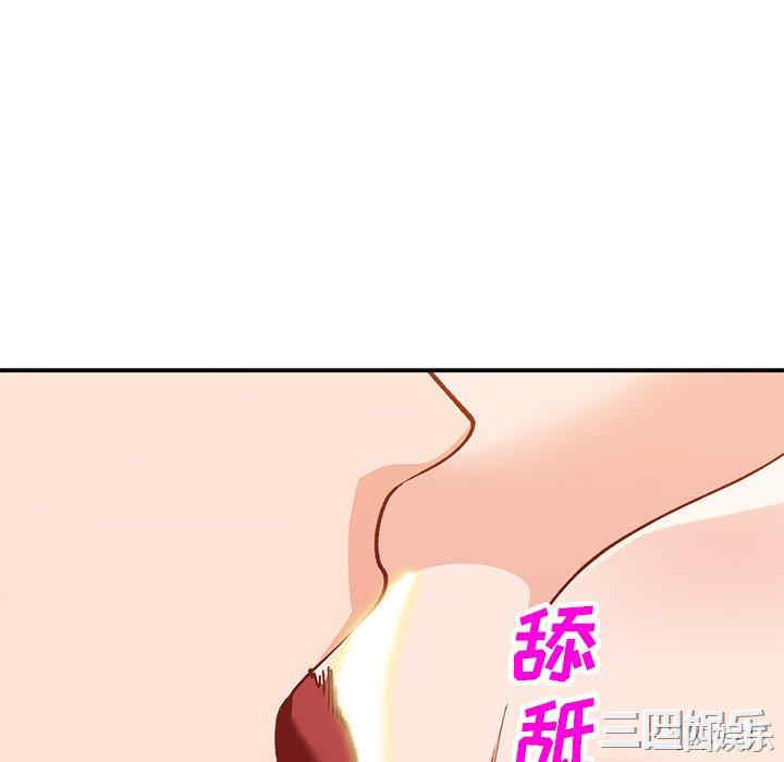 韩国漫画小镇上的女人们/她们的小秘密韩漫_小镇上的女人们/她们的小秘密-第25话在线免费阅读-韩国漫画-第94张图片