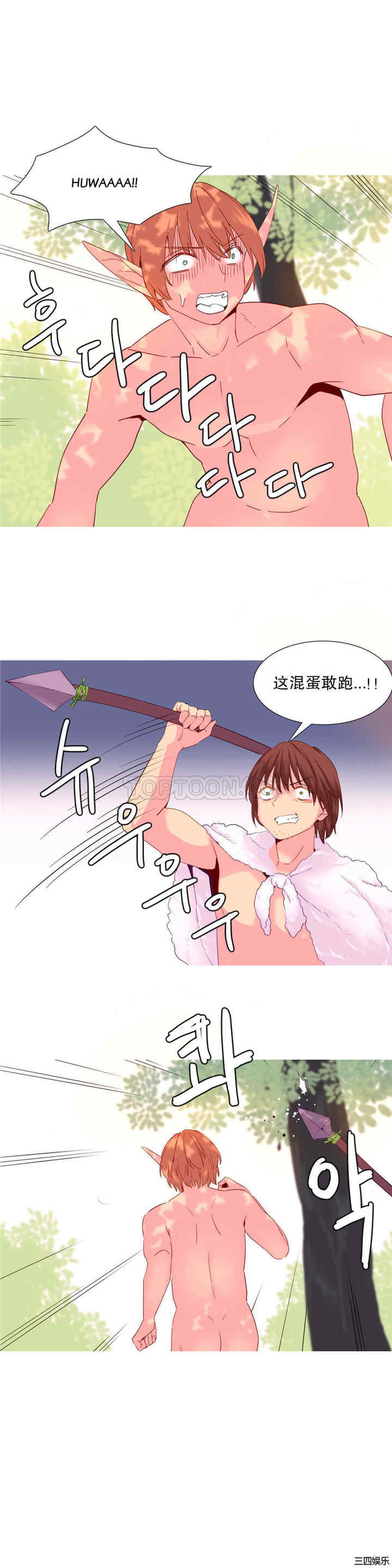 韩国漫画我的世界韩漫_我的世界-第24话在线免费阅读-韩国漫画-第16张图片