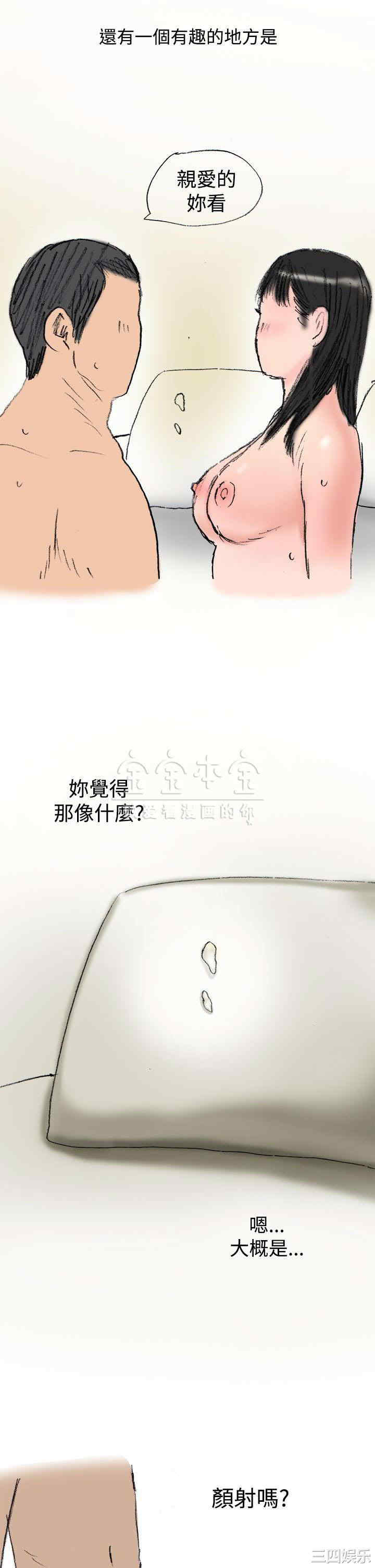 韩国漫画秘密Story韩漫_秘密Story-第228话在线免费阅读-韩国漫画-第9张图片