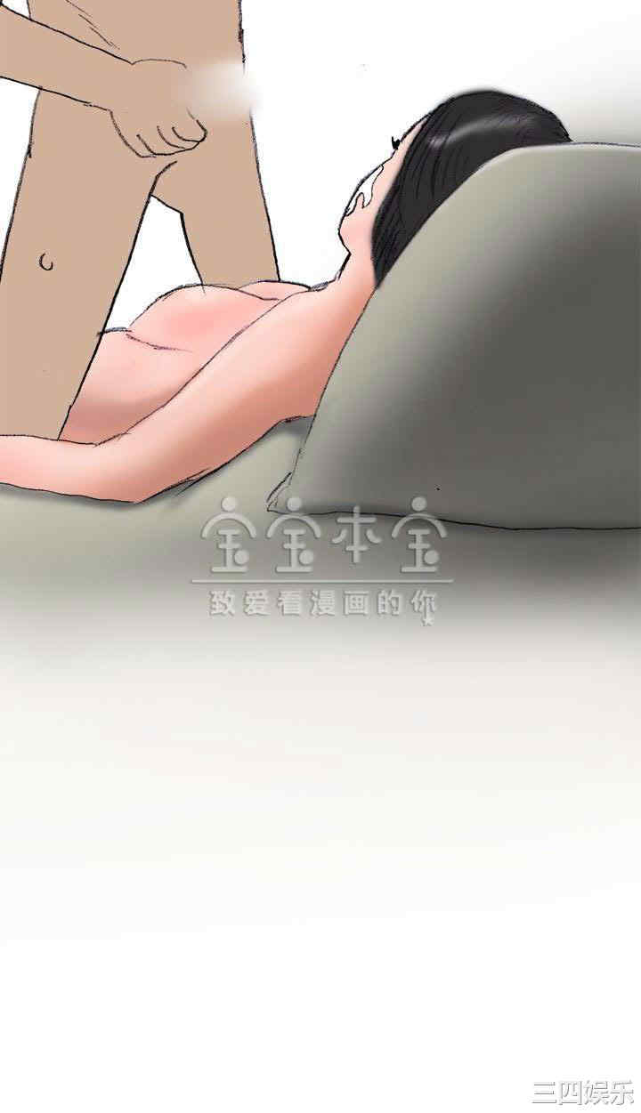 韩国漫画秘密Story韩漫_秘密Story-第228话在线免费阅读-韩国漫画-第10张图片