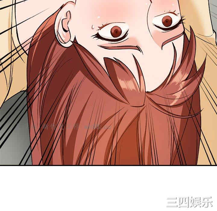 韩国漫画小镇上的女人们/她们的小秘密韩漫_小镇上的女人们/她们的小秘密-第25话在线免费阅读-韩国漫画-第98张图片