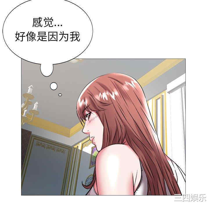 韩国漫画海女韩漫_海女-第21话在线免费阅读-韩国漫画-第16张图片