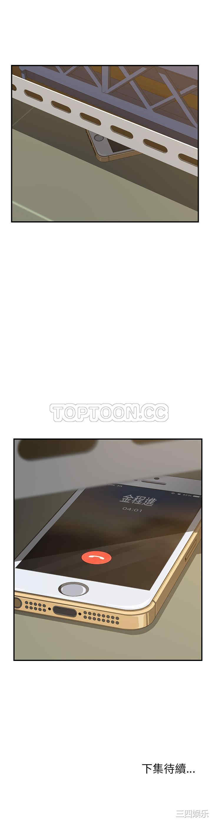 韩国漫画我的野蛮女友韩漫_我的野蛮女友-第16话在线免费阅读-韩国漫画-第31张图片
