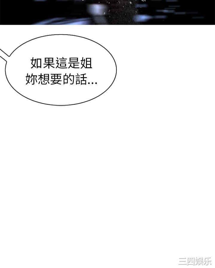 韩国漫画秘密Story韩漫_秘密Story-第101话在线免费阅读-韩国漫画-第17张图片