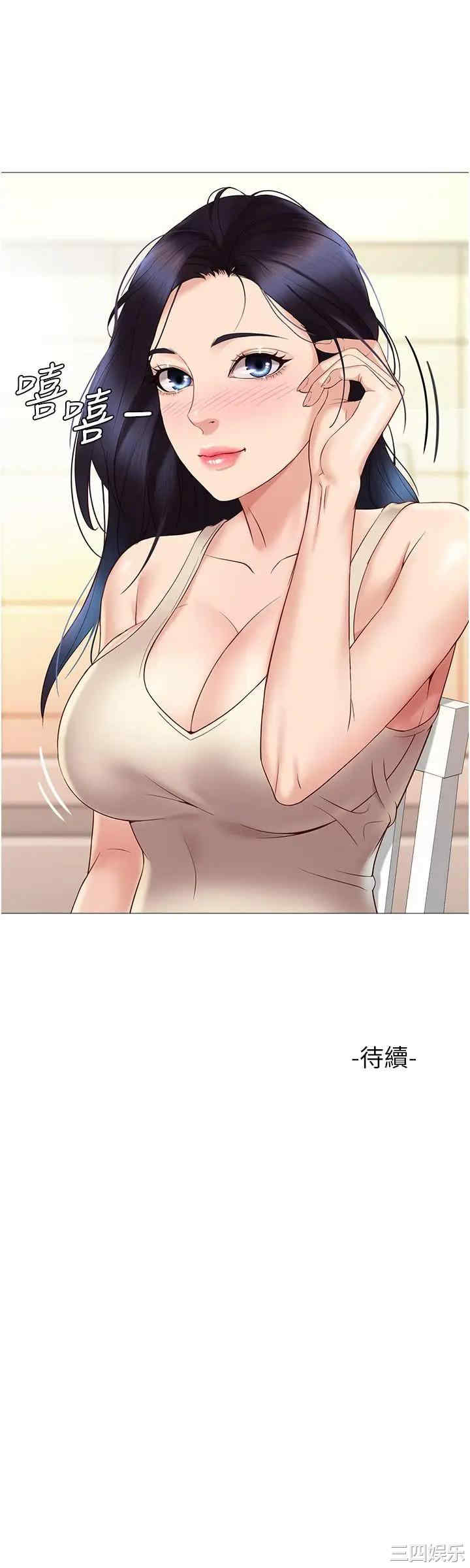 韩国漫画韩漫_女儿闺蜜都归ME-第5话在线免费阅读-韩国漫画-第33张图片