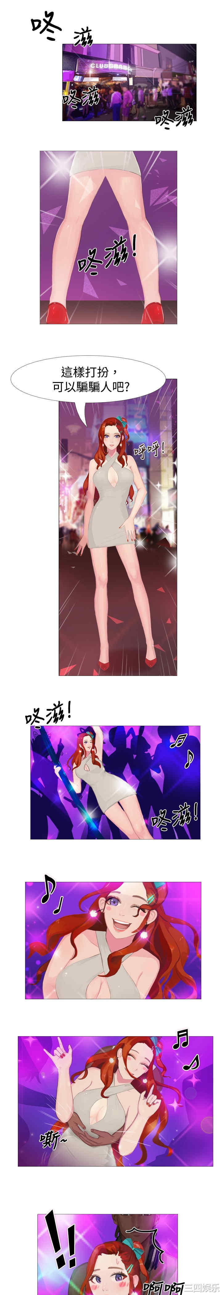 韩国漫画秘密Story韩漫_秘密Story-第72话在线免费阅读-韩国漫画-第1张图片