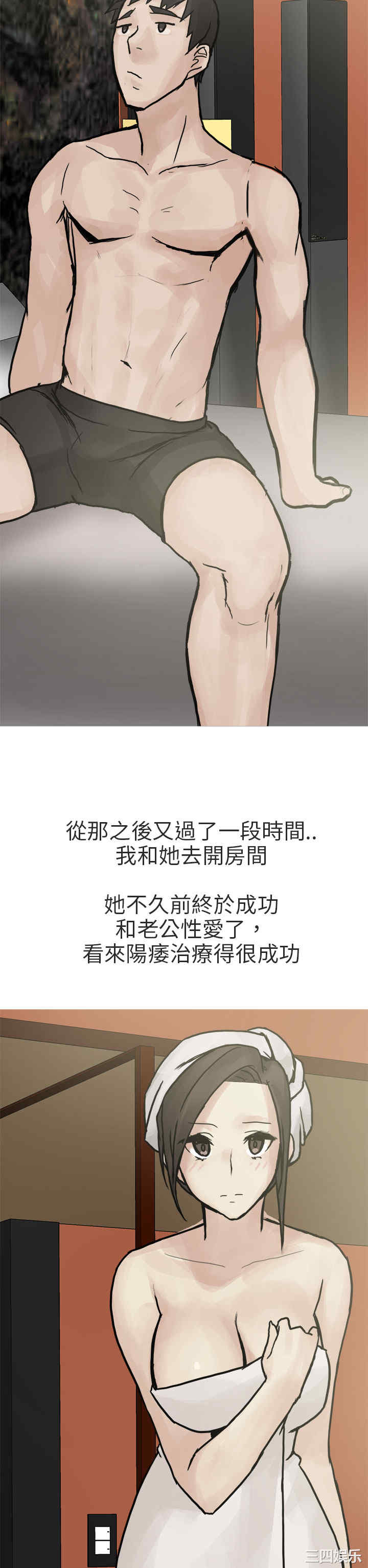 韩国漫画秘密Story韩漫_秘密Story-第195话在线免费阅读-韩国漫画-第26张图片