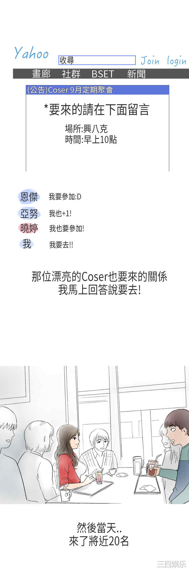 韩国漫画秘密Story韩漫_秘密Story-第170话在线免费阅读-韩国漫画-第2张图片