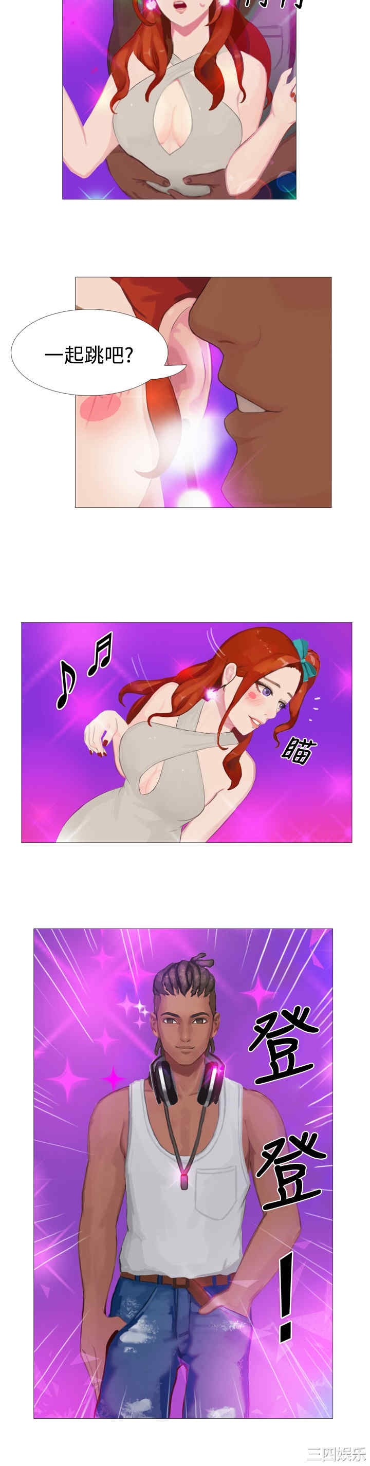 韩国漫画秘密Story韩漫_秘密Story-第72话在线免费阅读-韩国漫画-第2张图片